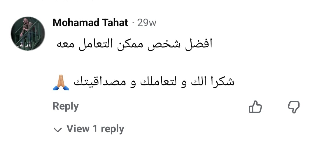 رأي عميل